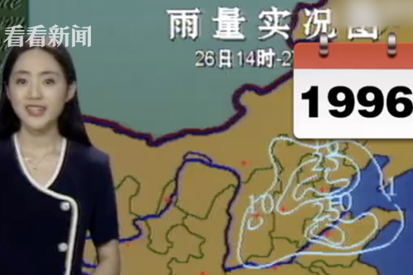圆桌三国7713版下载